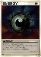 Carte Pokémon Japonaise Énergie Obscurité — Secret of the Lakes