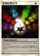 Carte Pokémon Japonaise Énergies multiples — Secret of the Lakes