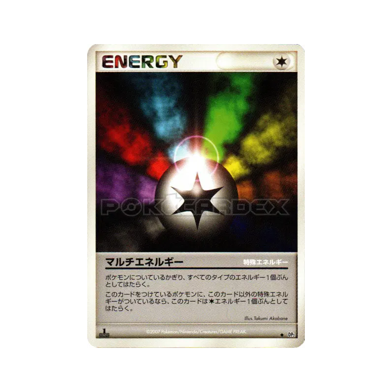 Carte Pokémon Japonaise Énergies multiples — Secret of the Lakes