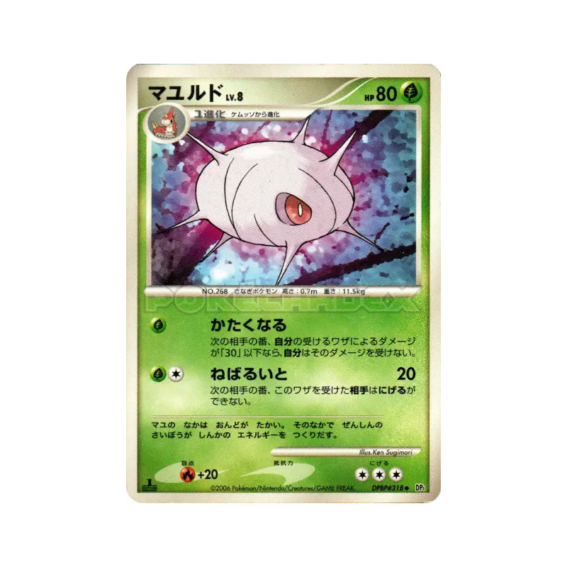 Carte Pokémon Japonaise Blindalys — Space-Time Creation