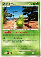Carte Pokémon Japonaise Rozbouton — Space-Time Creation