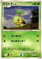 Carte Pokémon Japonaise Tortipouss — Space-Time Creation