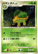 Carte Pokémon Japonaise Boskara — Space-Time Creation