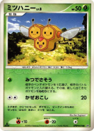 Carte Pokémon Japonaise Apitrini — Space-Time Creation