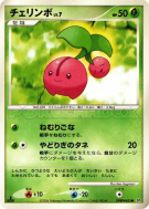 Carte Pokémon Japonaise Ceribou — Space-Time Creation