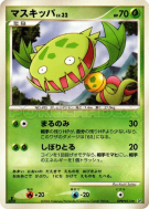 Carte Pokémon Japonaise Vortente — Space-Time Creation