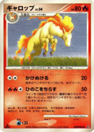 Carte Pokémon Japonaise Galopa — Space-Time Creation