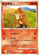 Carte Pokémon Japonaise Ouisticram — Space-Time Creation
