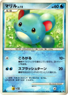 Carte Pokémon Japonaise Marill — Space-Time Creation