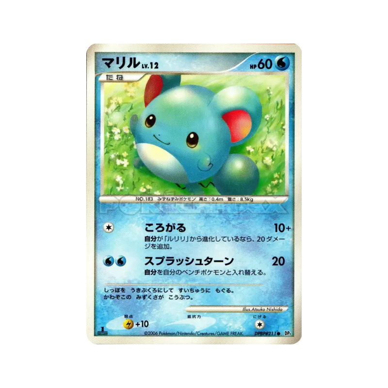 Carte Pokémon Japonaise Marill — Space-Time Creation