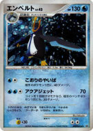 Carte Pokémon Japonaise Pingoléon — Space-Time Creation
