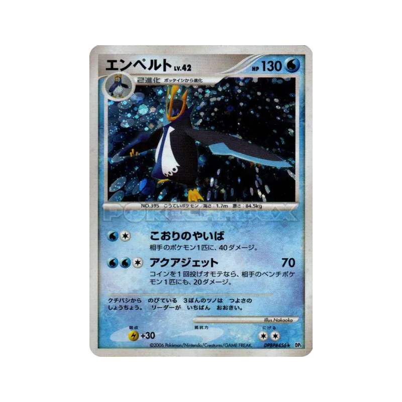 Carte Pokémon Japonaise Pingoléon — Space-Time Creation