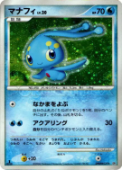 Carte Pokémon Japonaise Manaphy — Space-Time Creation