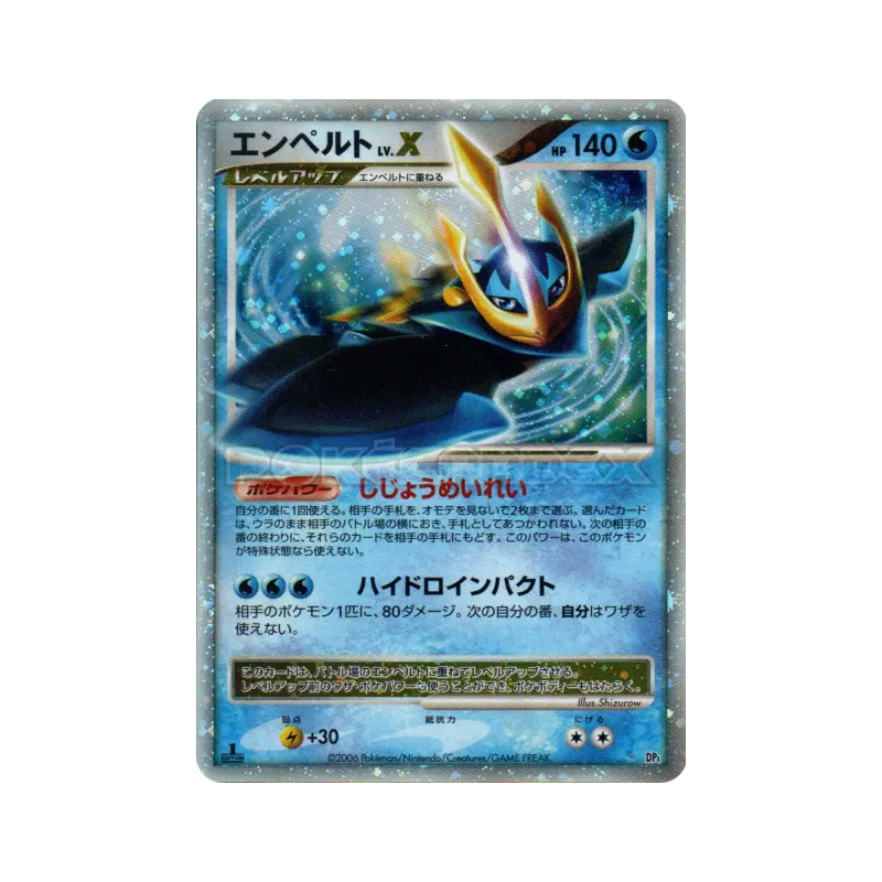 Carte Pokémon Japonaise Pingoléon Niv.X — Space-Time Creation