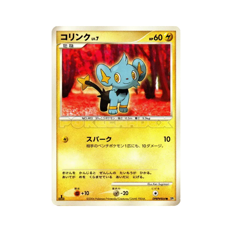 Carte Pokémon Japonaise Lixy — Space-Time Creation