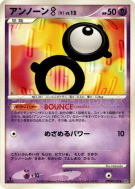 Carte Pokémon Japonaise Zarbi B — Space-Time Creation