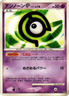 Carte Pokémon Japonaise Zarbi C — Space-Time Creation