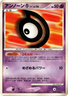 Carte Pokémon Japonaise Zarbi D — Space-Time Creation