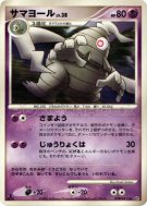 Carte Pokémon Japonaise Teraclope — Space-Time Creation