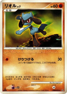 Carte Pokémon Japonaise Riolu — Space-Time Creation