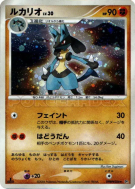 Carte Pokémon Japonaise Lucario — Space-Time Creation