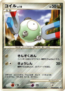 Carte Pokémon Japonaise Magnéti — Space-Time Creation