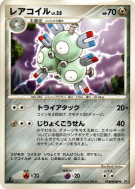 Carte Pokémon Japonaise Magneton — Space-Time Creation
