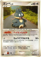 Carte Pokémon Japonaise Goinfrex — Space-Time Creation
