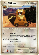 Carte Pokémon Japonaise Castorno — Space-Time Creation