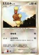 Carte Pokémon Japonaise Laporeille — Space-Time Creation