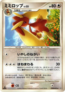 Carte Pokémon Japonaise Lockpin — Space-Time Creation