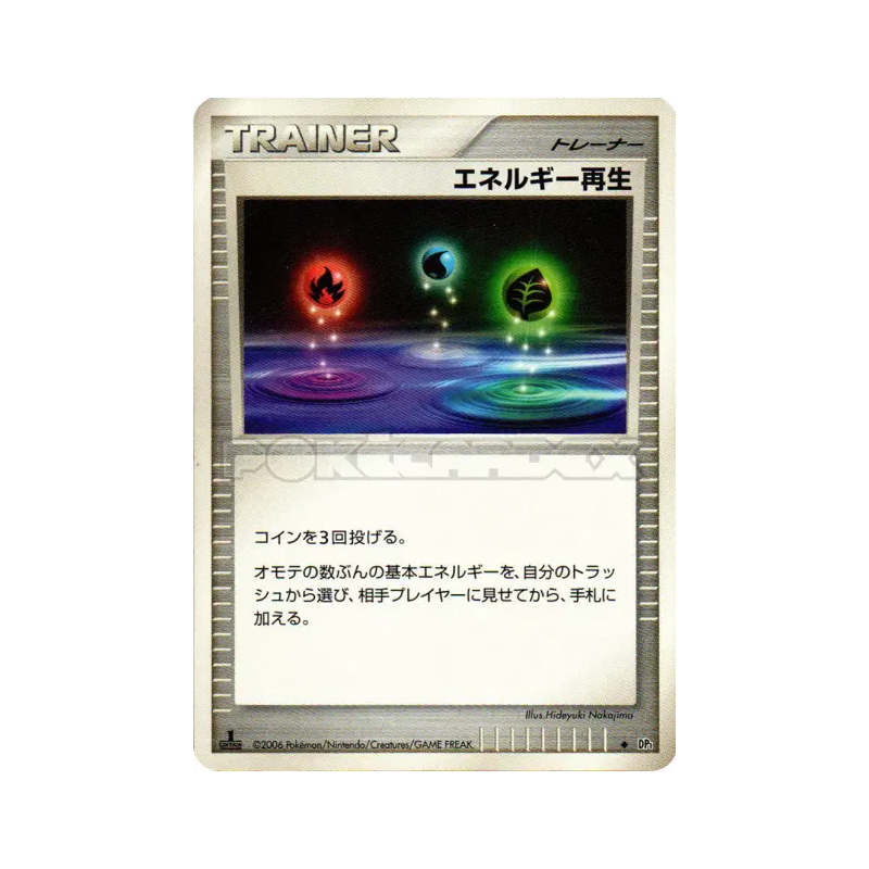 Carte Pokémon Japonaise Restauration d'Énergie — Space-Time Creation