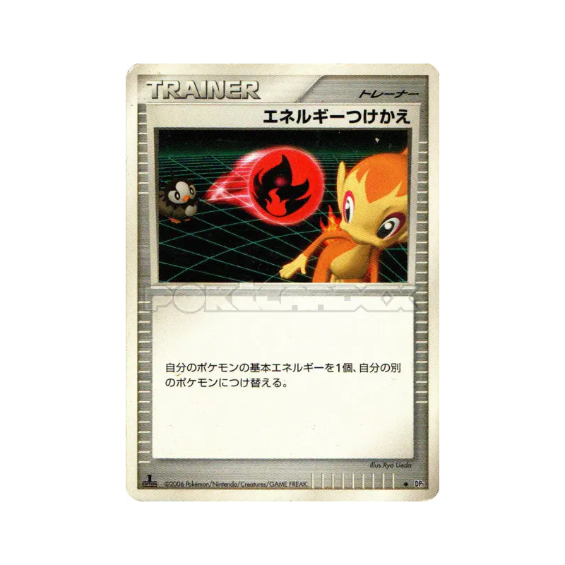Carte Pokémon Japonaise Échange d'énergie — Space-Time Creation