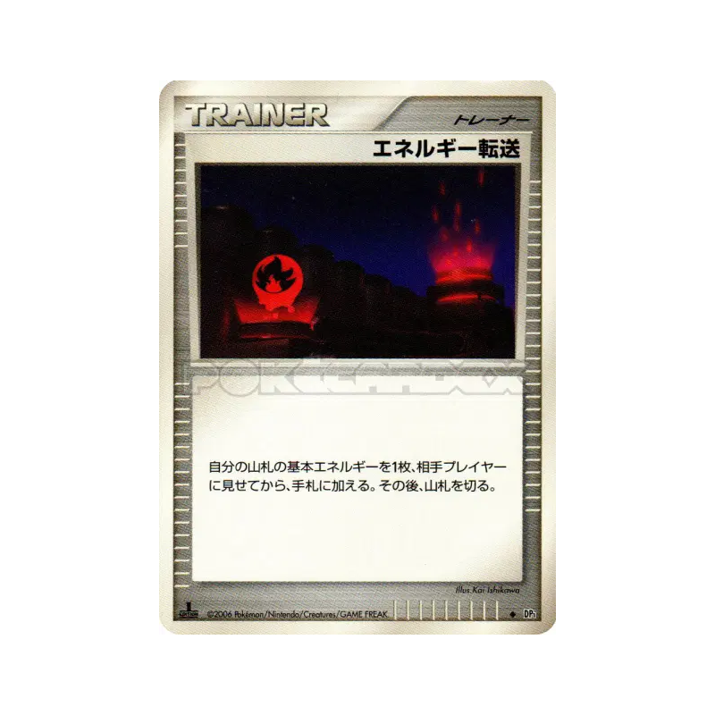 Carte Pokémon Japonaise Recherche d'Énergie — Space-Time Creation