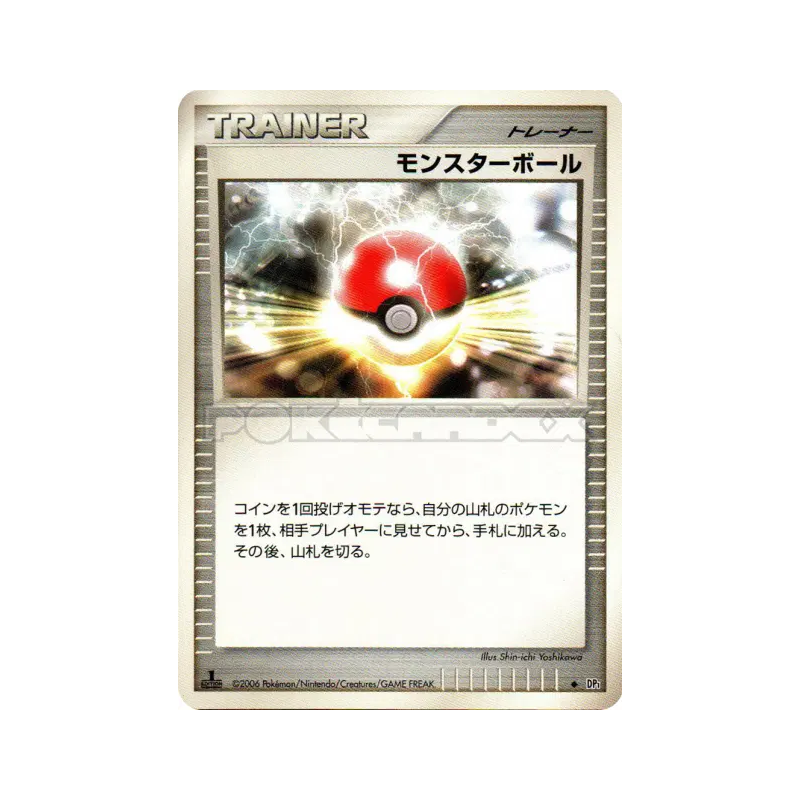 Carte Pokémon Japonaise Poké Ball — Space-Time Creation