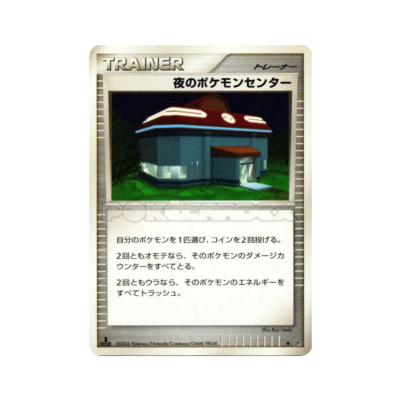 Carte Pokémon Japonaise Centre Pokémon de Nuit — Space-Time Creation