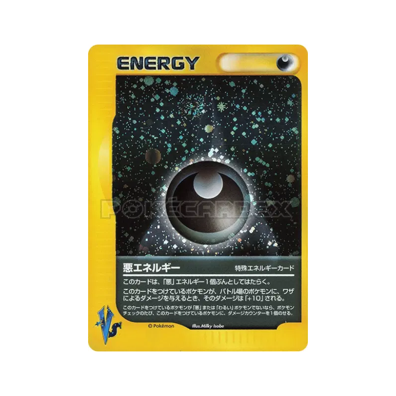 Carte Pokémon Japonaise Énergie Obscurité (VS 2001) — Pokémon VS