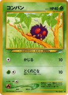 Carte Pokémon Japonaise Mimitoss — Darkness, and to Light...