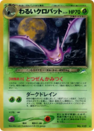 Carte Pokémon Japonaise Nostenfer Obscur — Darkness, and to Light...