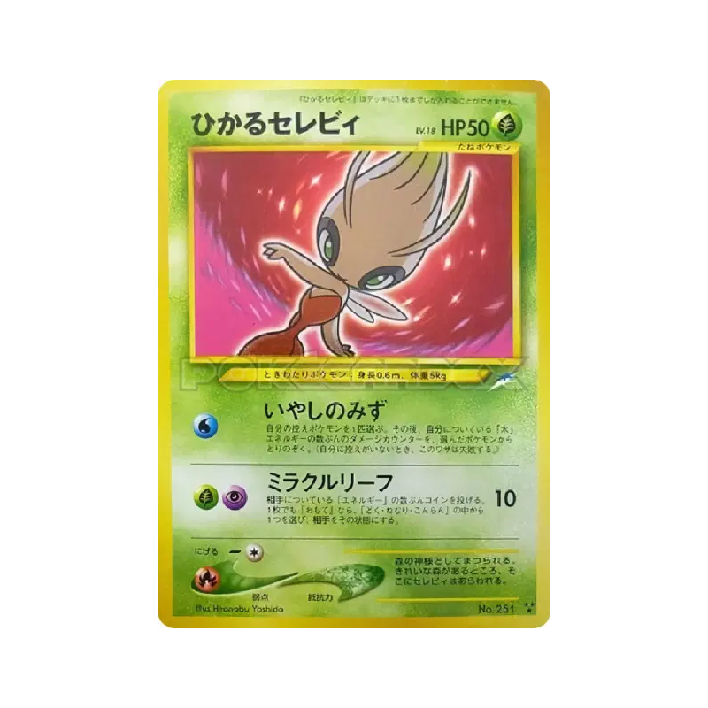 Carte Pokémon Japonaise Celebi Brillant — Darkness, and to Light...