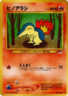 Carte Pokémon Japonaise Héricendre — Darkness, and to Light...