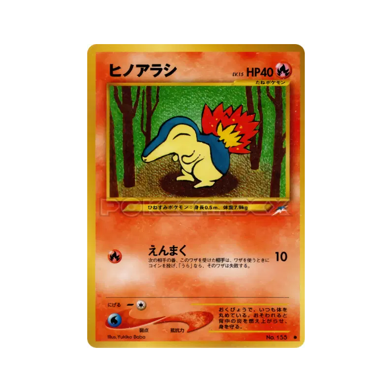 Carte Pokémon Japonaise Héricendre — Darkness, and to Light...