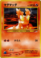 Carte Pokémon Japonaise Limagma — Darkness, and to Light...