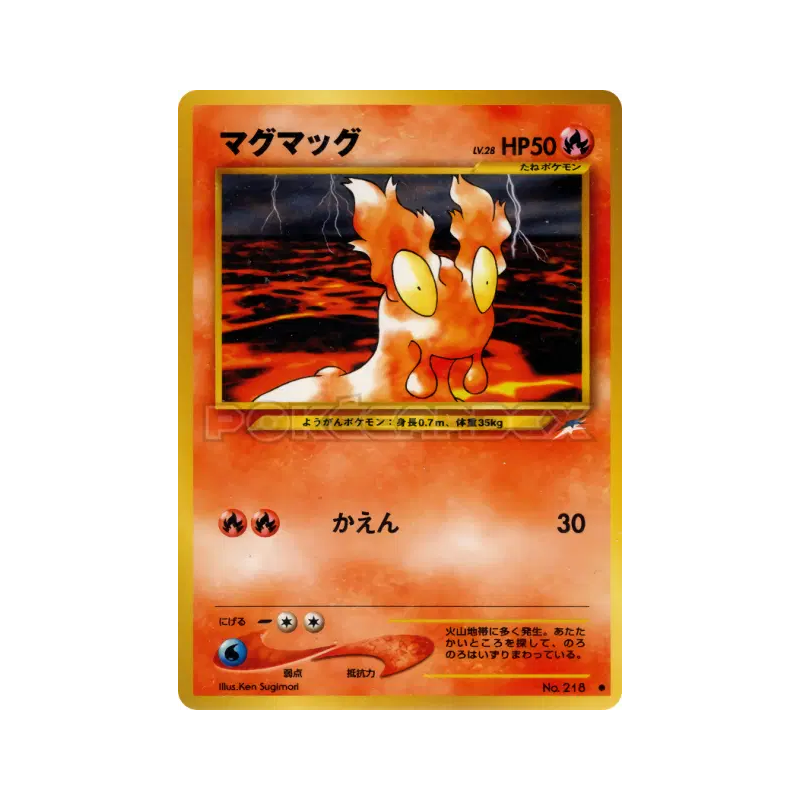Carte Pokémon Japonaise Limagma — Darkness, and to Light...