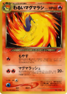 Carte Pokémon Japonaise Feurisson Obscur — Darkness, and to Light...