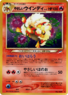 Carte Pokémon Japonaise Arcanin Lumineux — Darkness, and to Light...