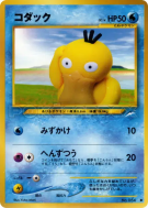 Carte Pokémon Japonaise Psykokwak — Darkness, and to Light...
