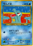 Carte Pokémon Japonaise Kaiminus — Darkness, and to Light...