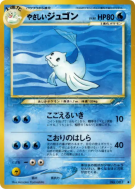 Carte Pokémon Japonaise Lamantine Lumineux — Darkness, and to Light...