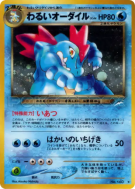 Carte Pokémon Japonaise Aligatueur Obscur — Darkness, and to Light...